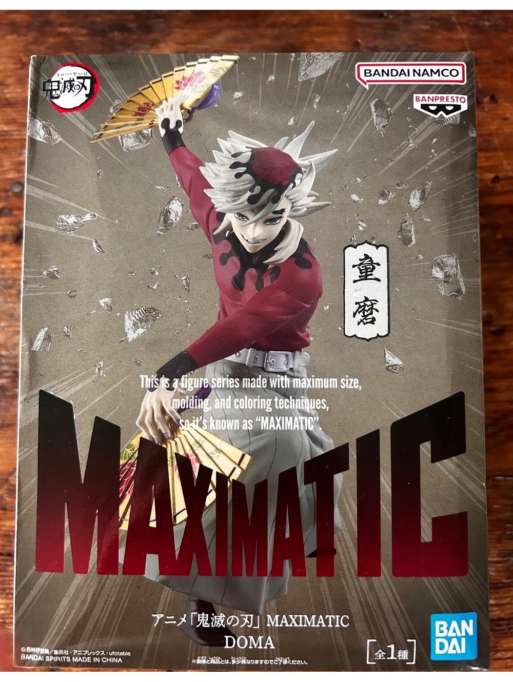 Bandai MAXIMATIC Doma Figure - Demon Slayer Kimetsu no Yaiba Collectible